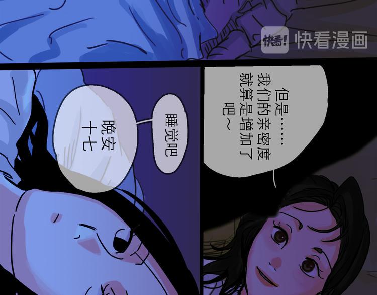 第26话 十七101