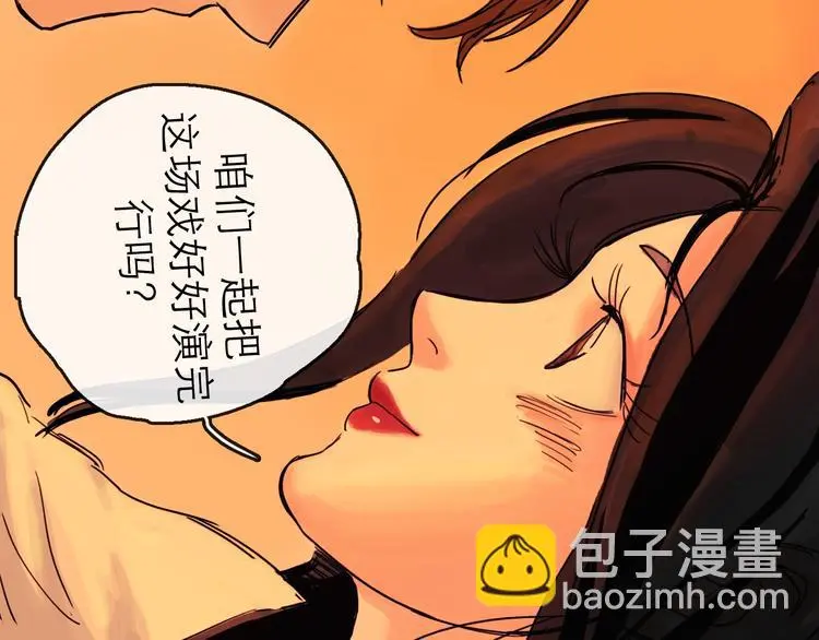 第36话 调停92