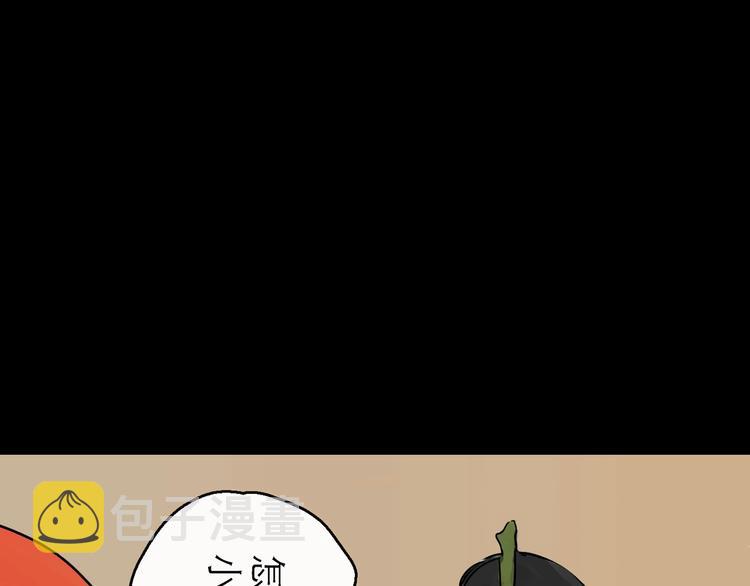 第8话 开业大吉8
