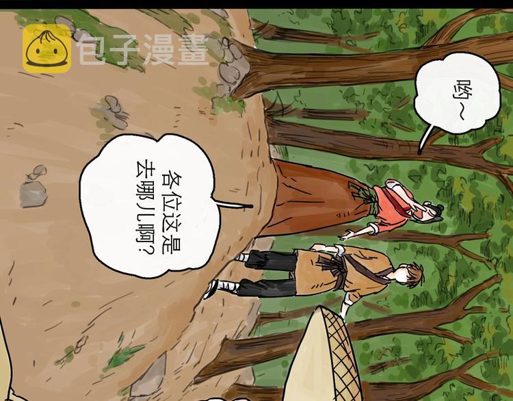第8话 开业大吉62