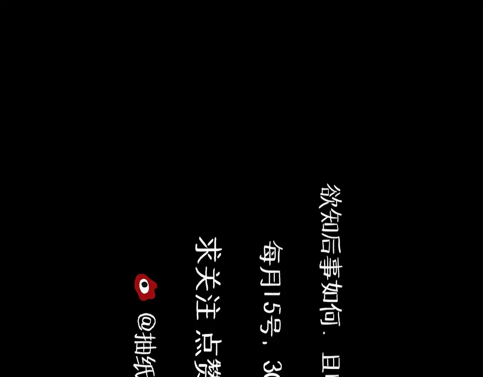 第45话 无休138