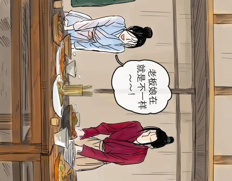 第38话 悸动62