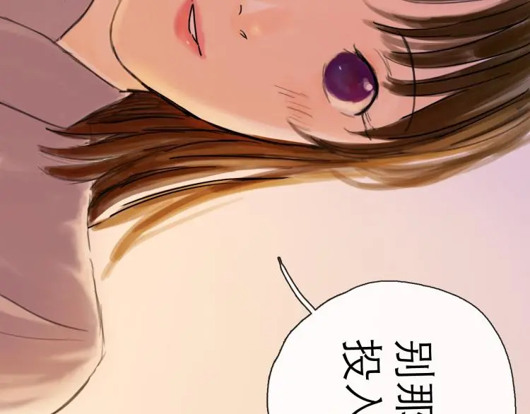 第42话 云雨69