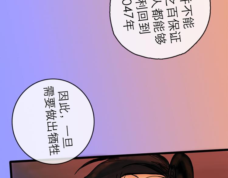 第25话 救兵92
