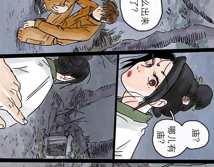 第0+1话 白丁丁127