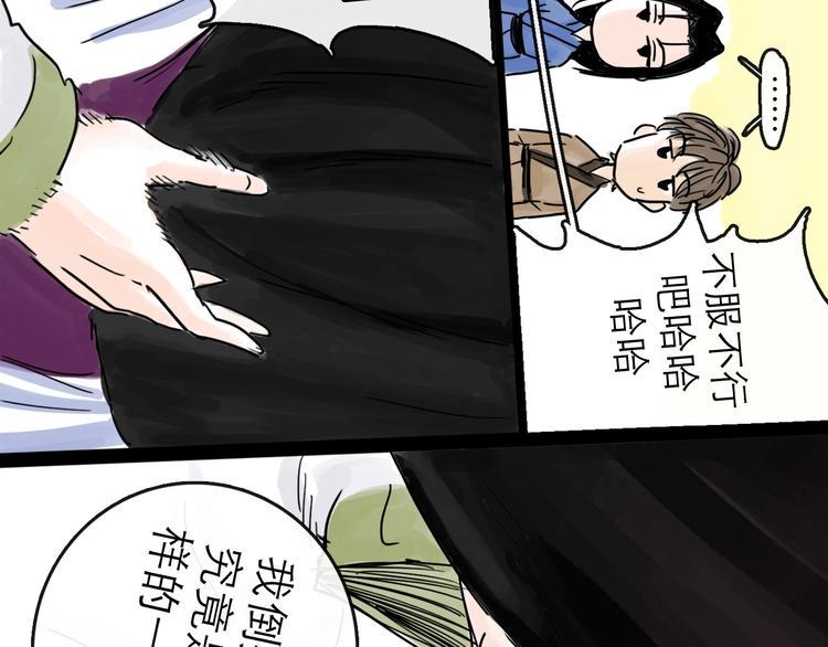 第31话 归途142