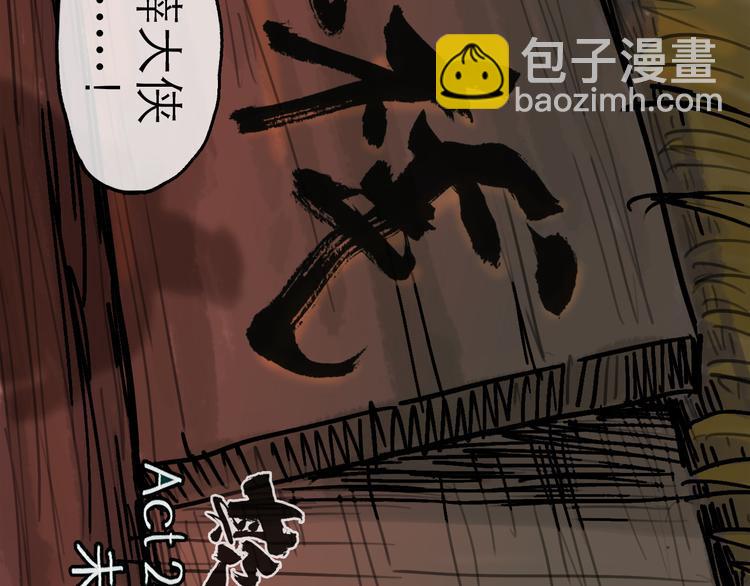 第24话 幻影106