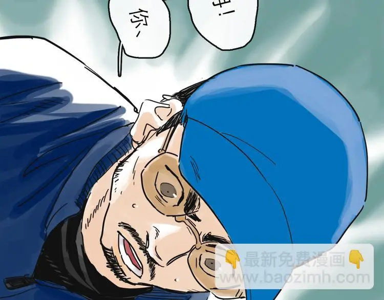 第40话 目光8