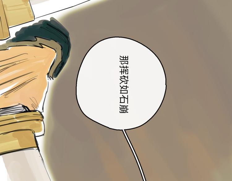 第35话 身份44
