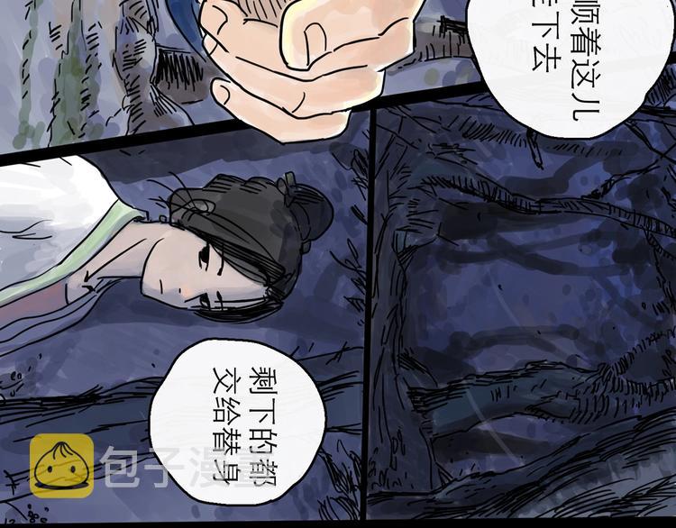 第0+1话 白丁丁109