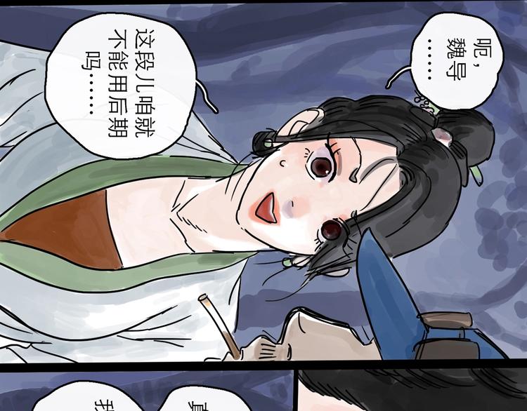 第0+1话 白丁丁110