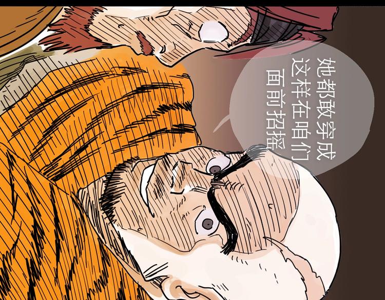 第14话 凯旋45