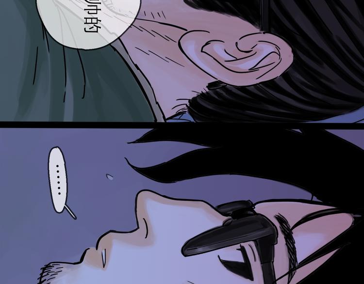 第40话 目光97