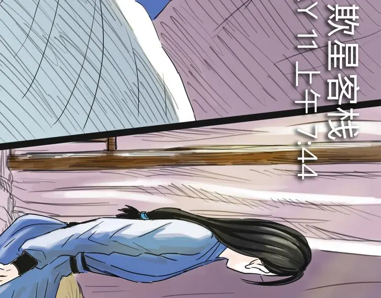 第37话 表现10