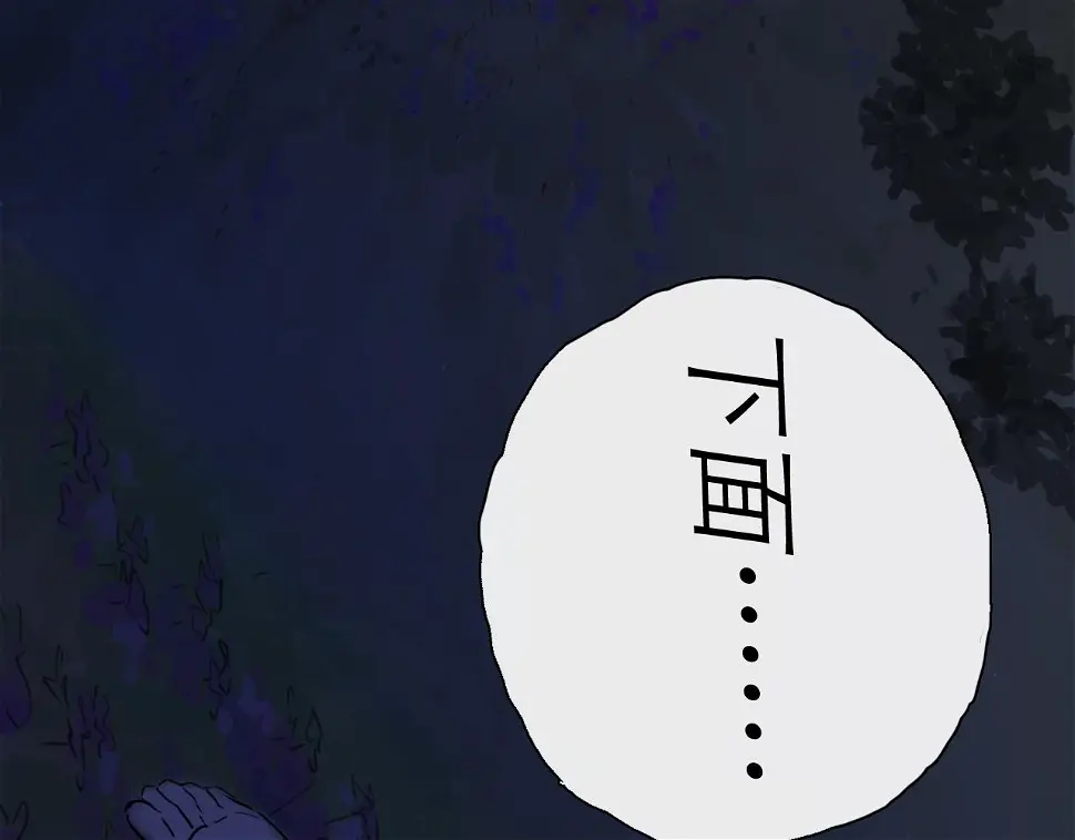 第46话 真相111