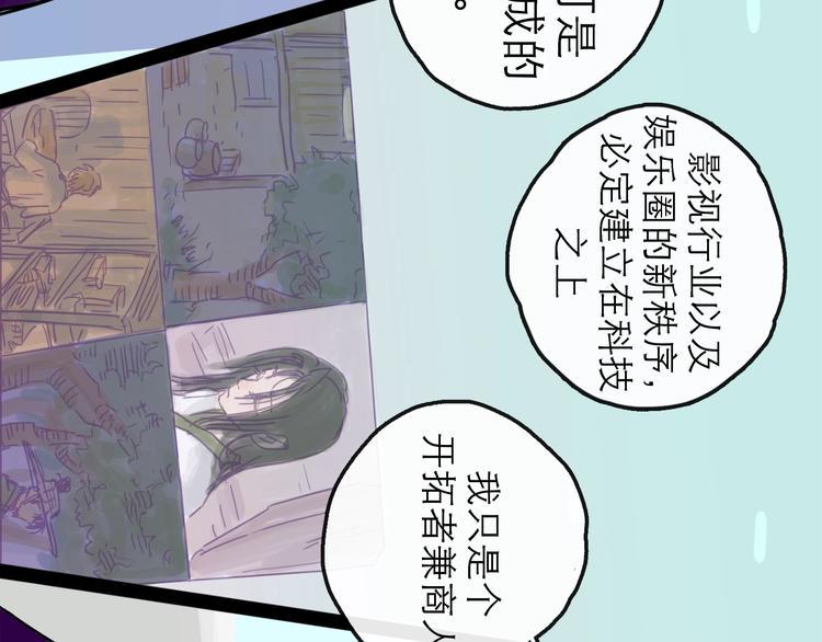 第11话 波澜82