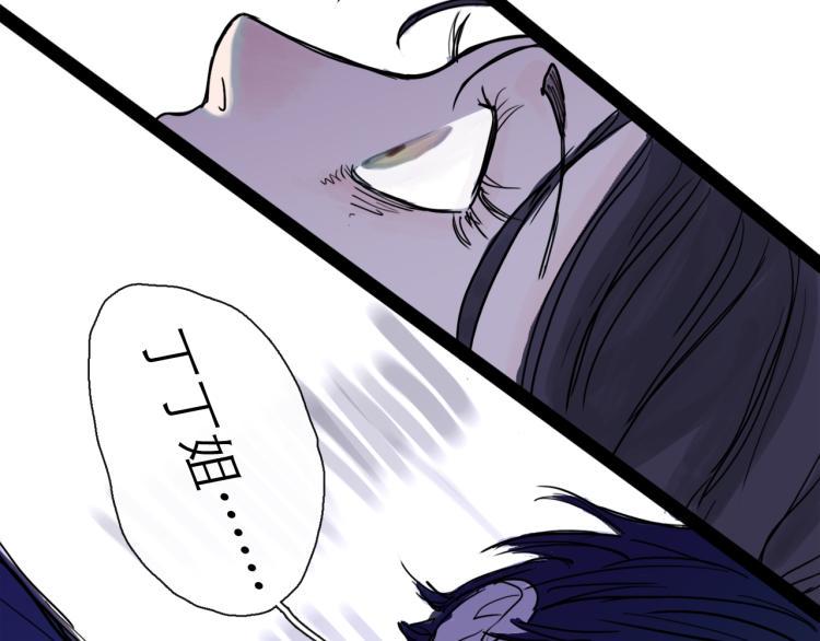 第43话 裂痕130