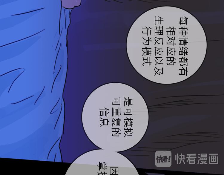 第26话 十七76