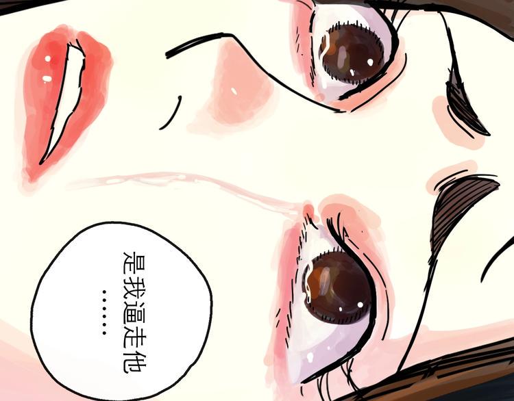 第11话 波澜22