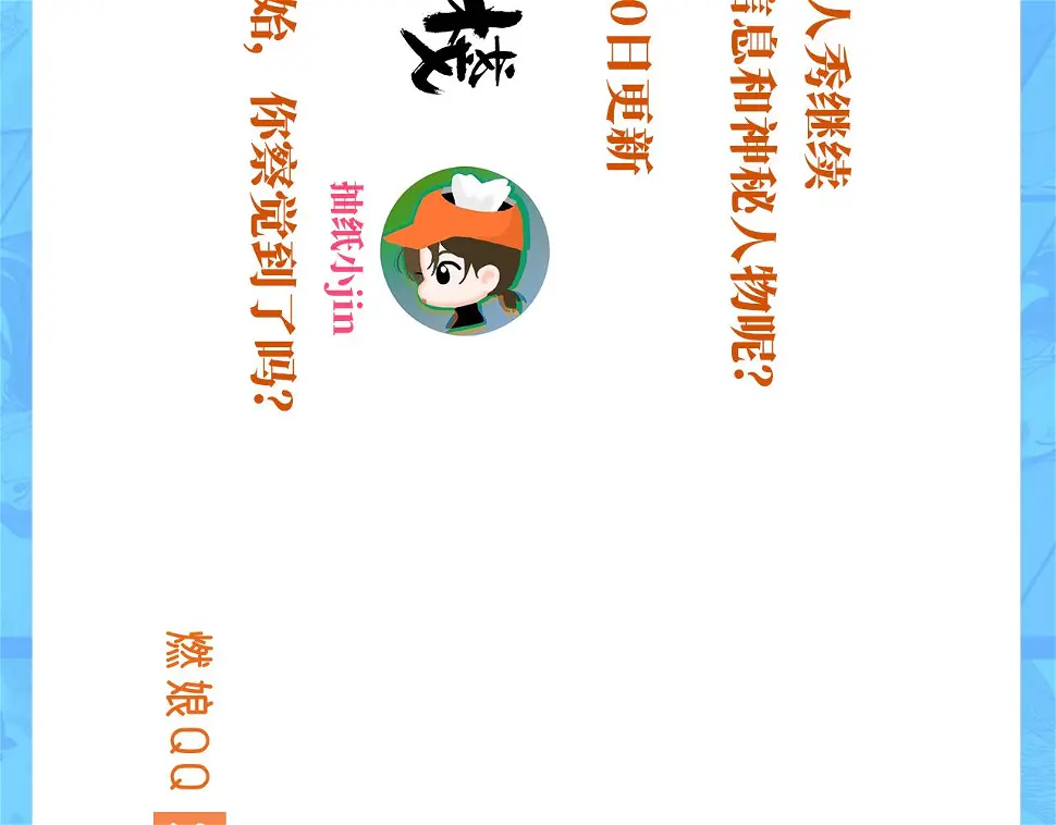 第45话 无休145