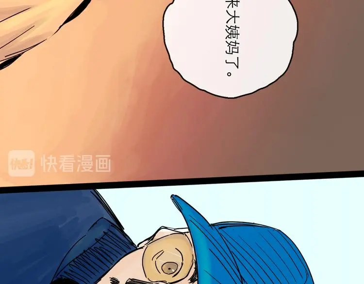 第36话 调停66