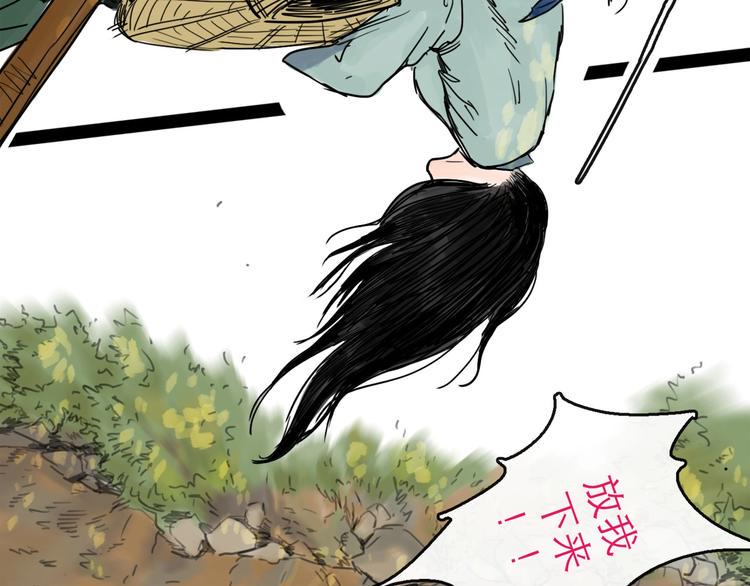 第18话 出发46