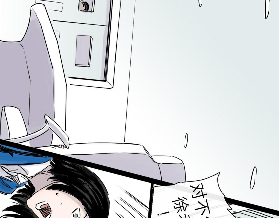 第47话 破晓14