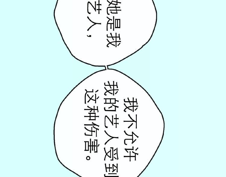 第11话 波澜69