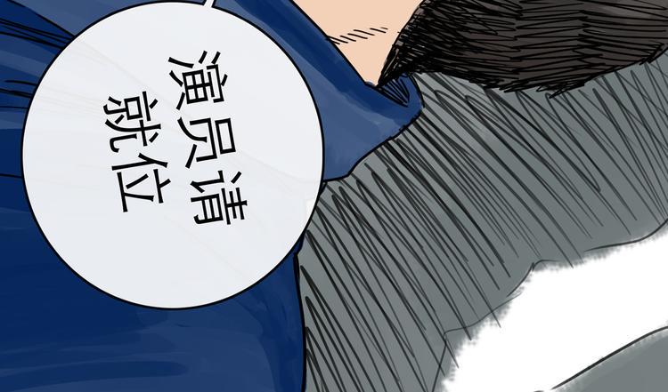 第31话 归途61