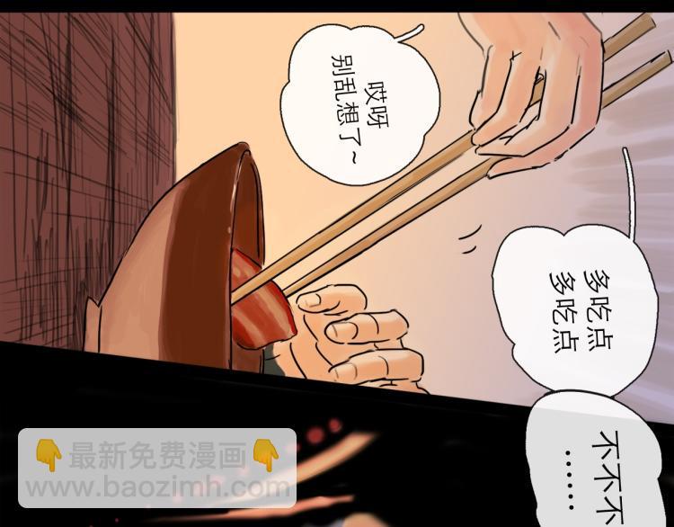 第42话 云雨30