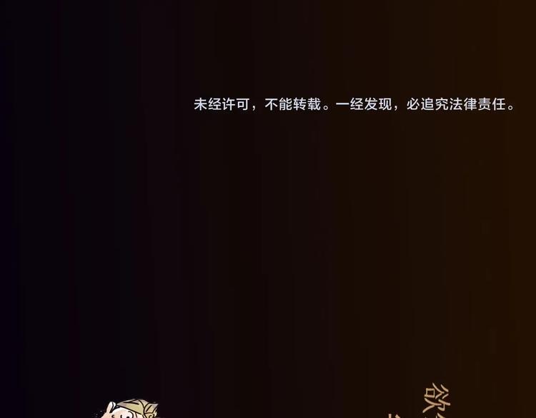 第13话 配合111