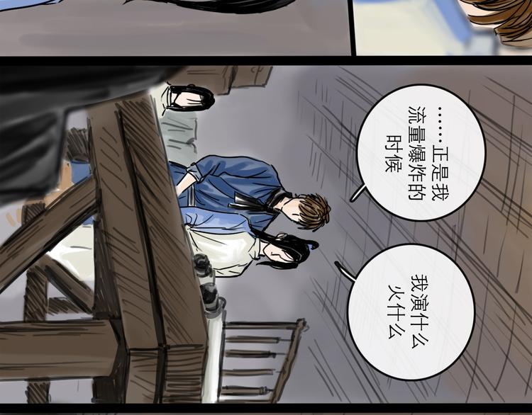 第39话  进退15