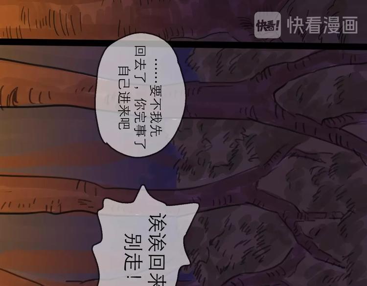第5话 新的开始52