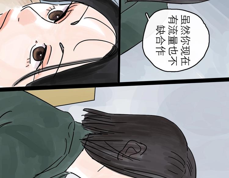 第0+1话 白丁丁141