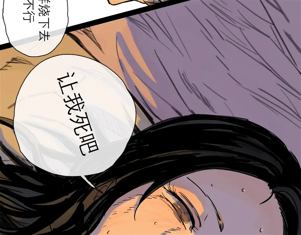 第46话 真相10