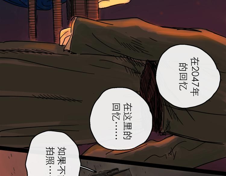 第24话 幻影62