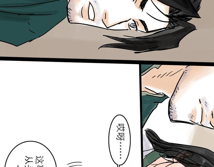 第34话 对策40