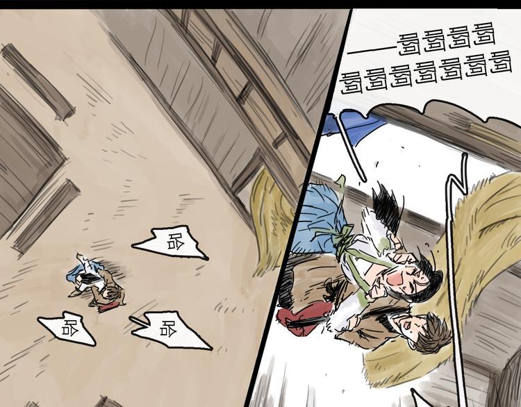 第31话 归途90