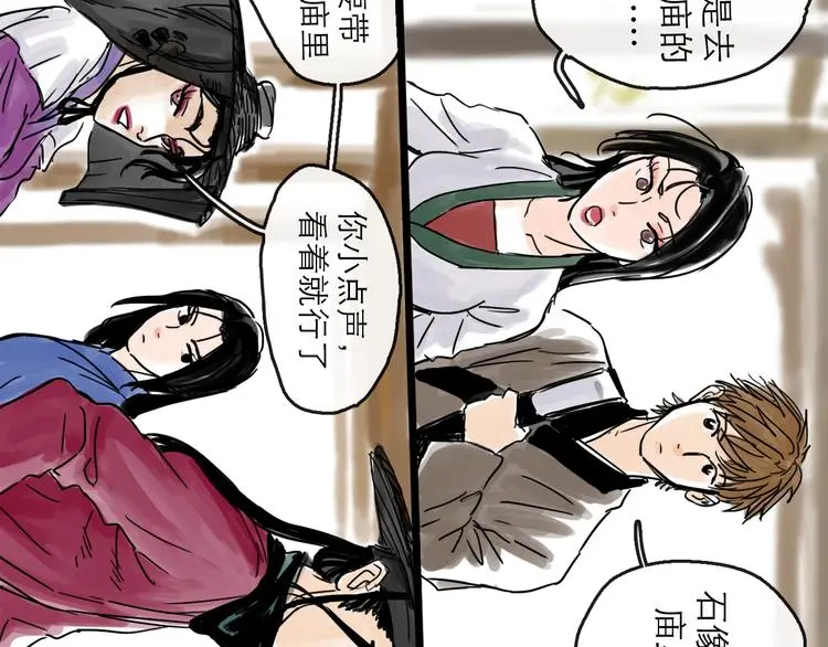 第33话 过往55