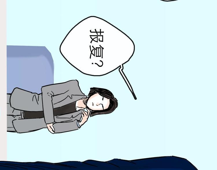 第11话 波澜90