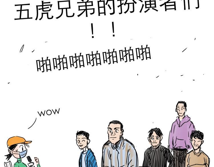 番外：叮叮叮小剧场28