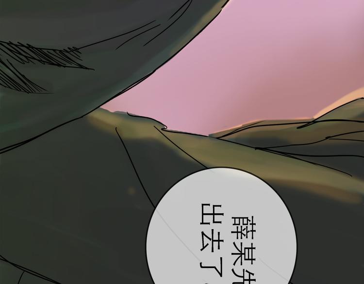 第28话 月圆84