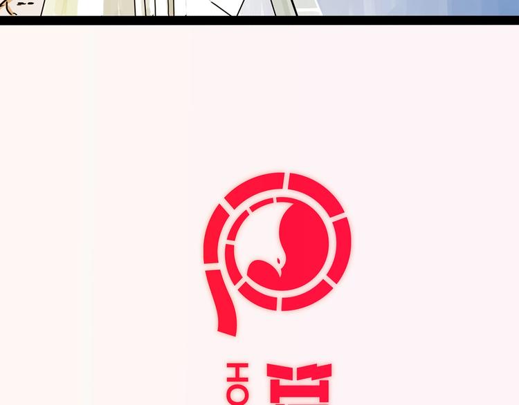 第0+1话 白丁丁12