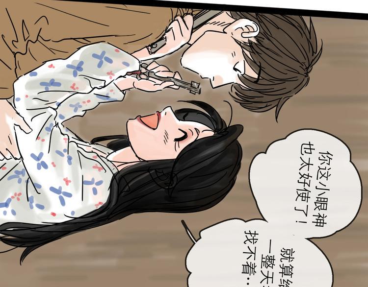 第28话 月圆13