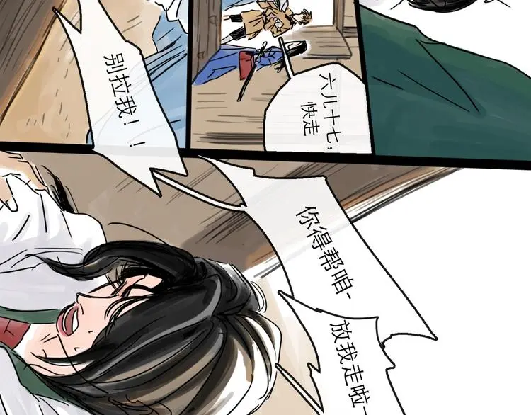 第34话 对策93