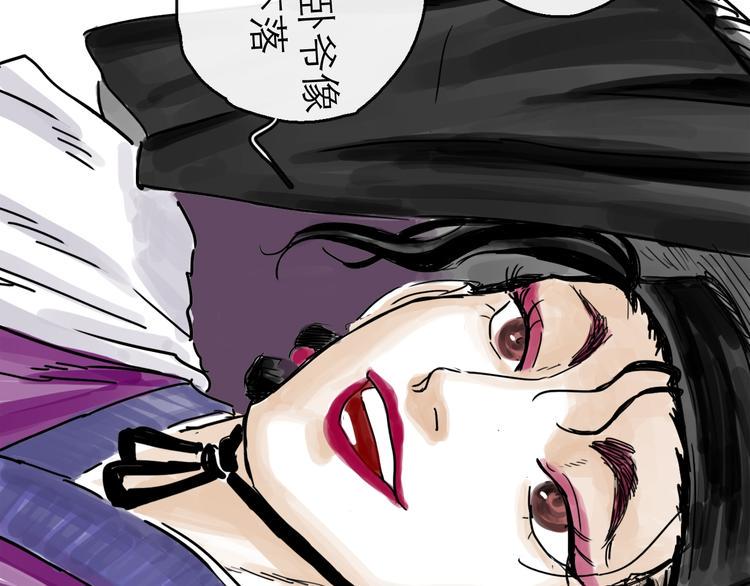 第32话 交锋69
