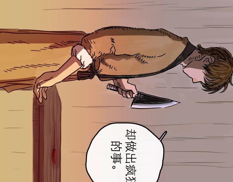 第13话 配合35