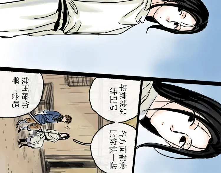 第39话  进退29