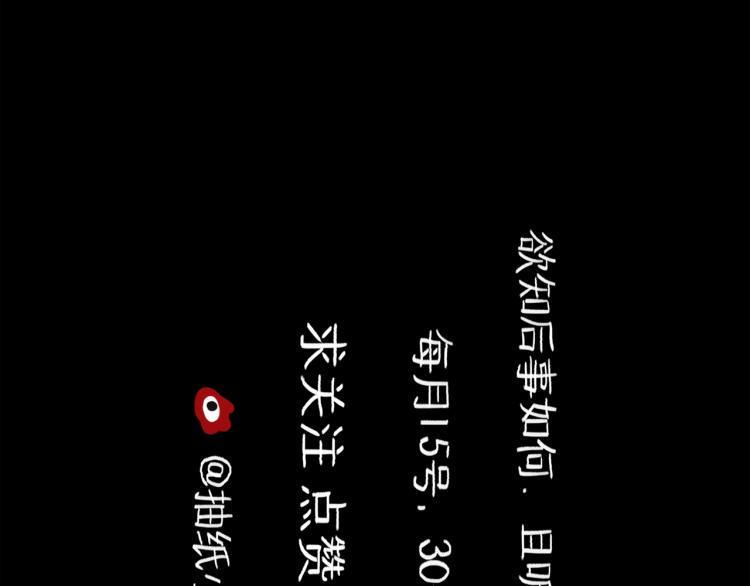 第44话 决堤155