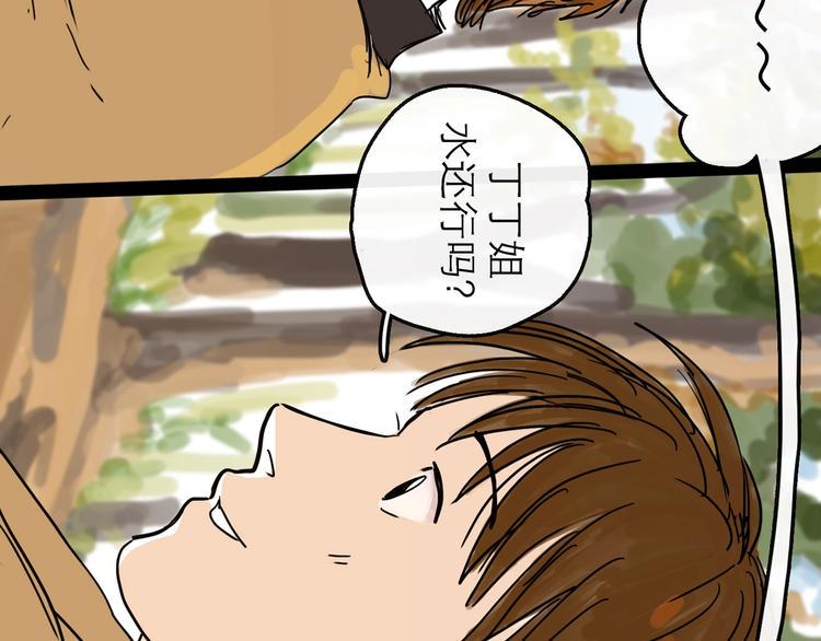 第9话 破绽21
